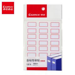 齐心（Comix） 144枚24*27mm红框自粘性标签贴纸姓名贴 不干胶标贴价格贴开学文具C6505